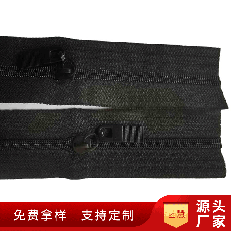现货3号双针尼龙拉链黑白色被套枕头箱包袋家纺码装塑料拉链批发
