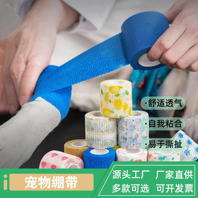 self-adhesive elastic bandage non-woven cloth