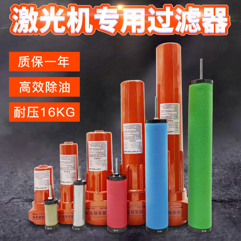 CTAH级激光机专用空压机精密过滤器除水16公斤压缩空气油水分离器