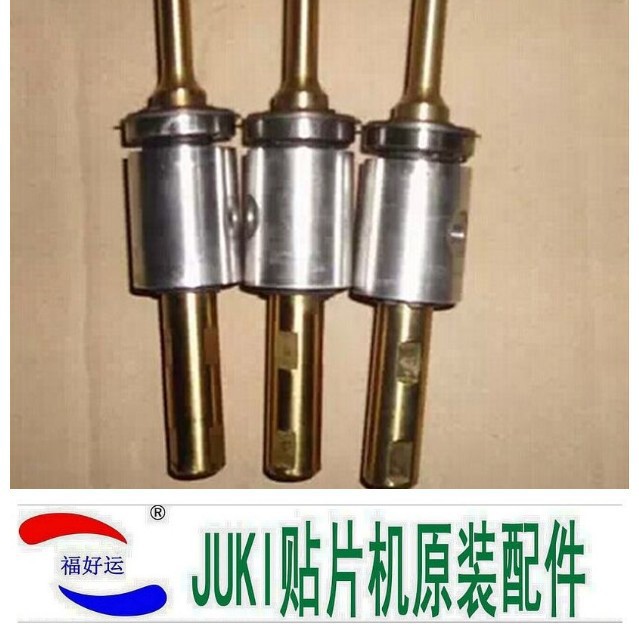 JUKI贴片机吸嘴杆E30067250A0 JUKI750吸嘴杆 JUKI760吸嘴杆原装