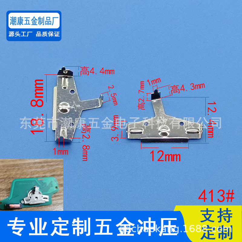 CR1632电池片CR1620汽车遥控器电池片1616汽车遥控器电池片 413#