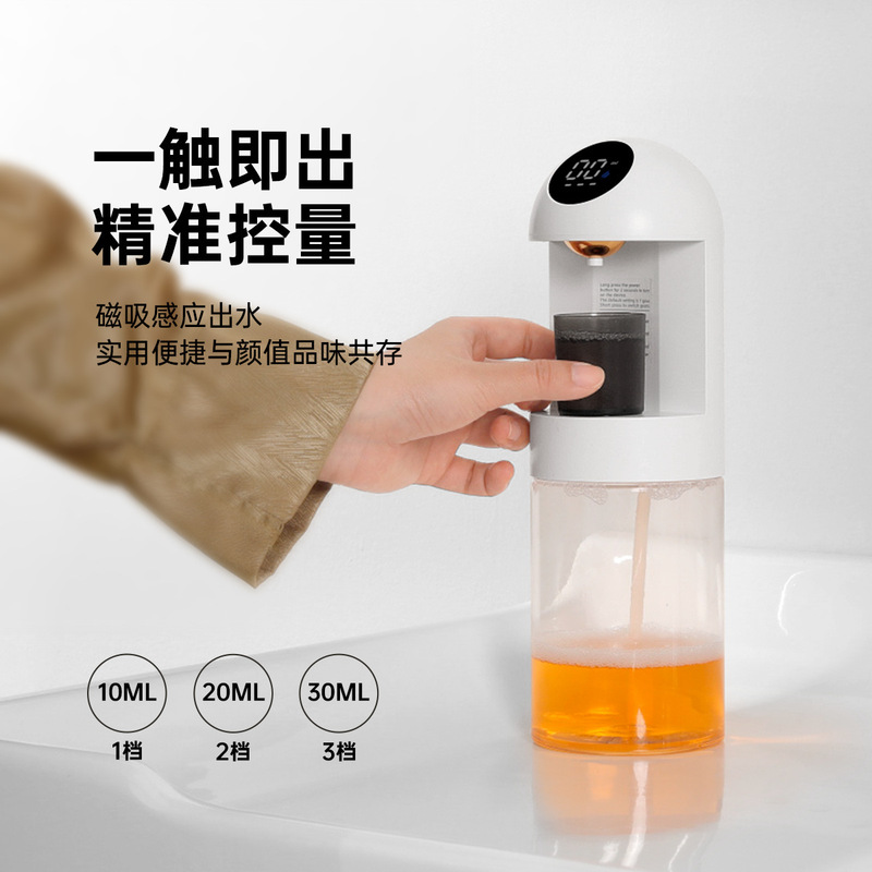 Automatic Magnetic Mouthwash Dispenser for Home Use, No-Drill Smart Sensor Liquid Dispenser, Oral Cleaning Machine, Health Care