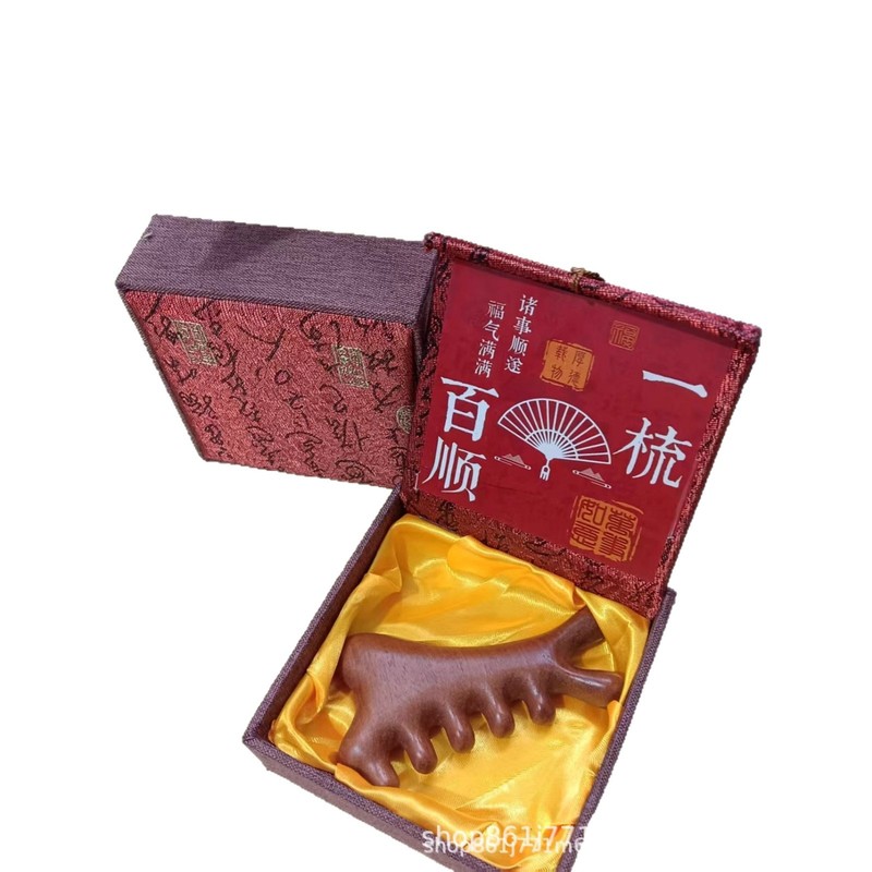 白檀マッサージコームスクエアボックス中国風新年パーティー記念品頭経絡マッサージコームギフトボックス 38.520。|undefined