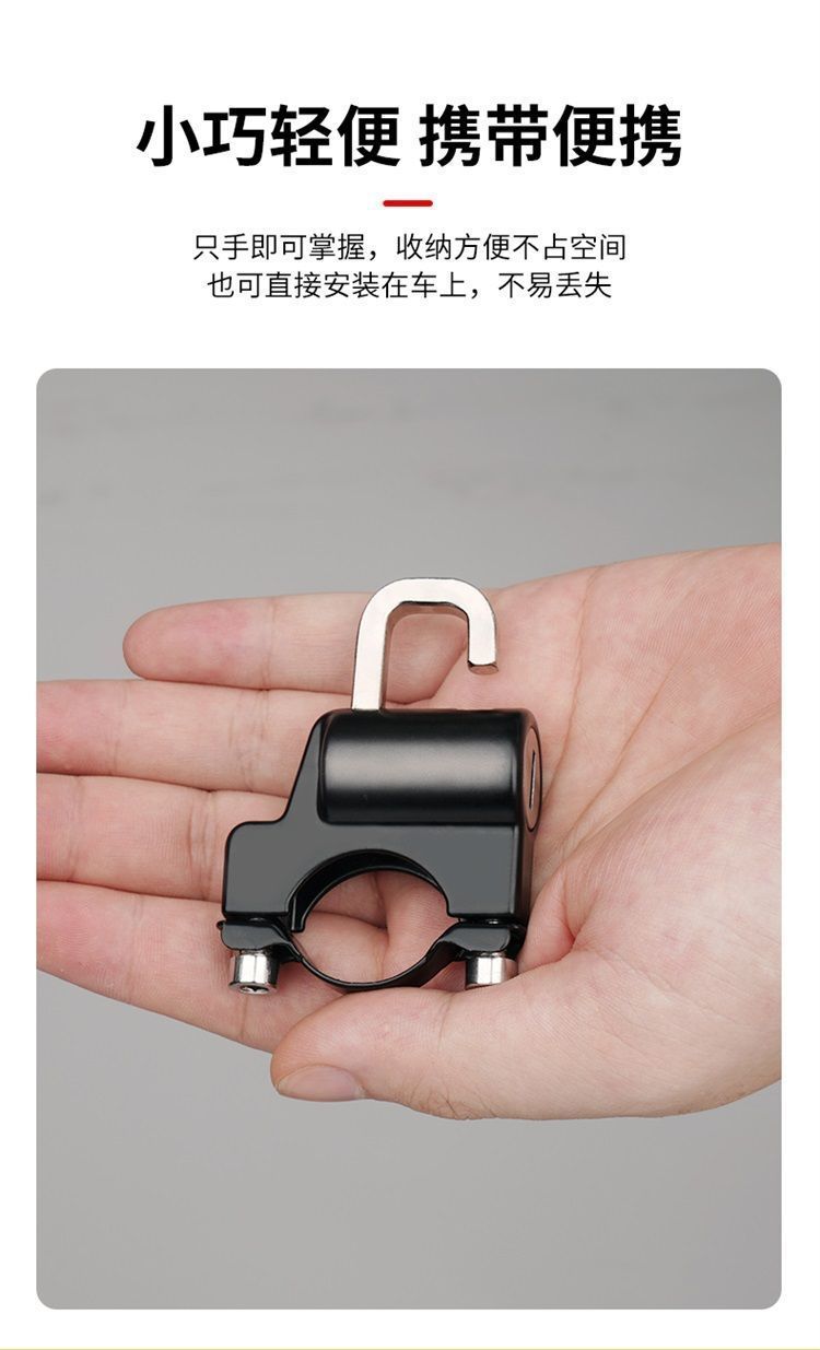 Electric Vehicle Helmet Lock, Anti-Theft Metal Lock, Universal Motorcycle Hook Lock, Anti-Lost Battery Car Helmet Lock