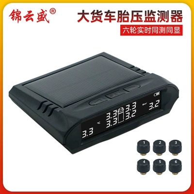 Truck Tire Pressure Monitoring Solar Tpms Wireless External Monitor 6-Wheel Detection Solar-Specific Tire (Tire pressure monitoring system)