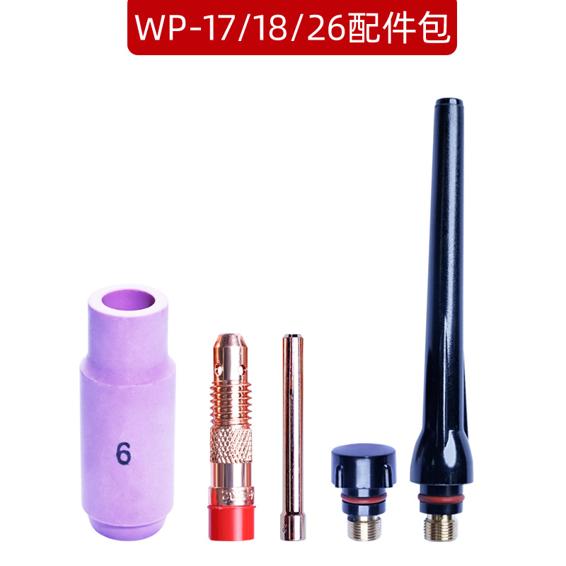 WP-17/18/26 액세서리 어셈블리