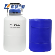 批发 35升液氮罐 YDS-35贮存型液氮生物容器