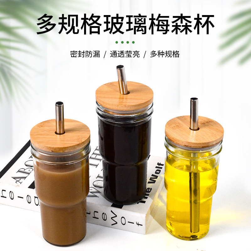 亚马逊24oz玻璃梅森吸管竹盖水杯竹制吸管杯带盖竹盖玻璃杯便携