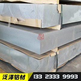 铝合金;铝及铝合金材;金属加工材