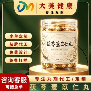 ��������޲��������ӹ�����ɽ����˅��S����������脩OEM�N��