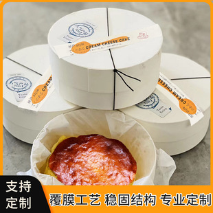 Wooden Round Baking Gift Box Basque Double-Layer Cheesecake Packaging Box Tiramisu Packaging Box