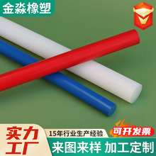 PA6挤出圆形尼龙棒实心小直径细尼龙棒纯料耐高温尼龙小细棒