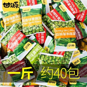 甘源 Одна упаковка серии зеленой фасоли, закуски со вкусом чеснока, закуски, фасоль, галантерейные товары, небольшие сумки, повседневная оптовая продажа