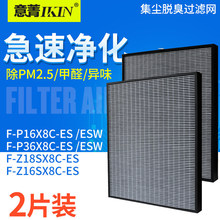 �m���������ÿ՚�̎��C������F-P16X8C�^�V�WF-P36X8C-ES�VоESW