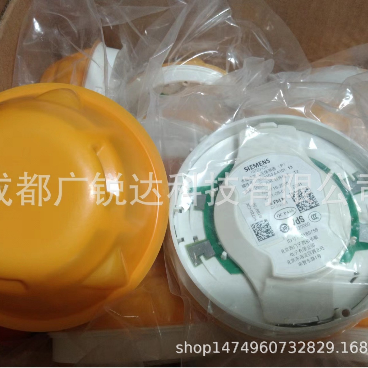 SIEMENS西门子HI720-CN点型感温火灾探测器报警器全新现货