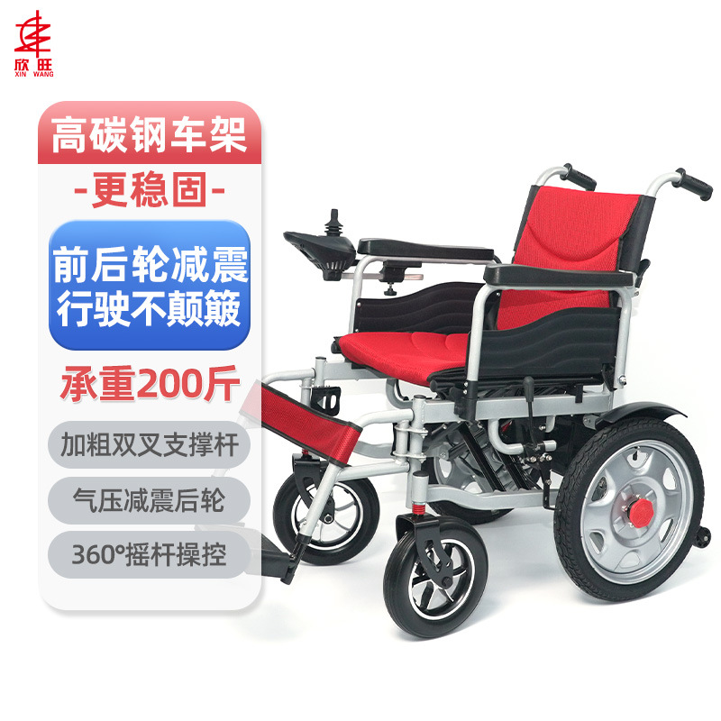 Silla de ruedas eléctrica portátil plegable de 16 pulgadas