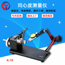 A-10 20 40�߾���ͬ�Ķȃx0.002mm ̨�A�S���r�S���ͬ�ĶȜy���x