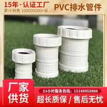 批发PVC排水管件白色农田灌溉管自来水饮用管建筑塑料排水管污水