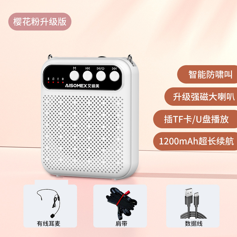 艾硕美k13新製品は電池を交換することができます。|undefined