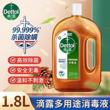 ��¶����Һ1.8L���Ú�����ľϴ�¼Ҿ��坍��������\����Һ