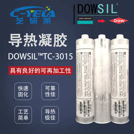 陶熙道康宁TC-3015电器电子工业热固化有机硅基导热凝胶 可再返工