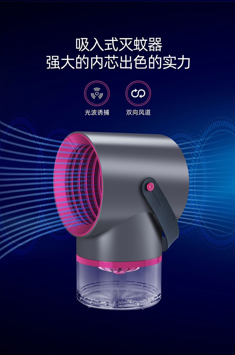 189灭蚊灯-详情图_04.jpg