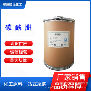 ��̼���¡� ֵ����ه 偠tˮ�ĳ�����̼���¬F؛���� ����ă�
