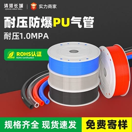 PU管;PA管;气动软管
