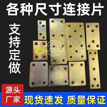 ƽƬ�FƬ�B�Ӽ��Ǵaֱ���FƬֱ�l�Ӻ�Ҿ߾o�̼��FƬ�̶���