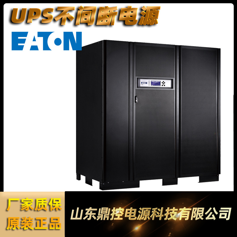 EATON伊顿9210-3360机架式5P650iR UPS不间断电源650VA-420W