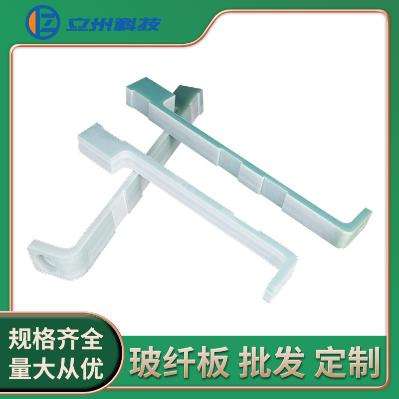 新品绿色黑色fr-4环氧板防静电玻纤板加 工玻璃纤维板绝缘板定 制