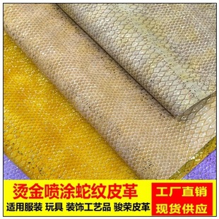 ���|�߼yPUƤ�� ���b�ִ��b����� ����ƤPUƤ�� ����ă�