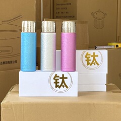 新款镀钛保温杯男女商务钛杯茶水分离养生泡茶杯户外车载水杯礼品