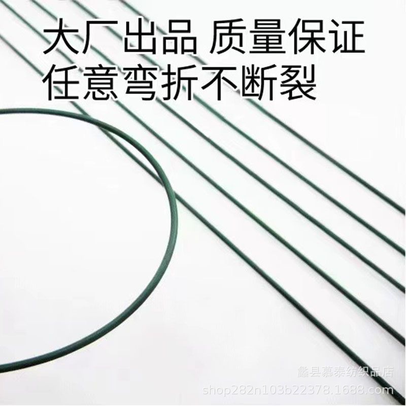 Fábrica directa a mano DIY flor varilla no. 2 diámetro de la flor rosa ramo palo verde fino hierro alambre malla floral con ramas de flores