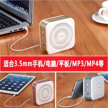 电脑音箱pc台式机笔记本手机平板usb3.5mm有线直插小音响充电便携