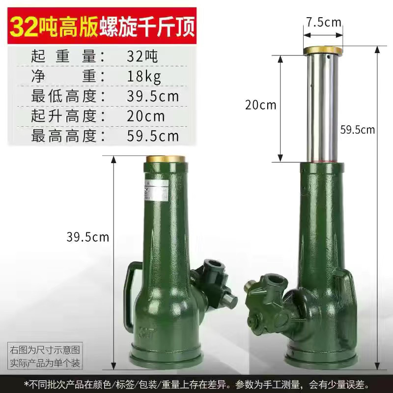 Shanghai Baoshan helicoidal Jack mecánico 50 / 32T tipo engranaje manual arrancador vertical de manga 10T