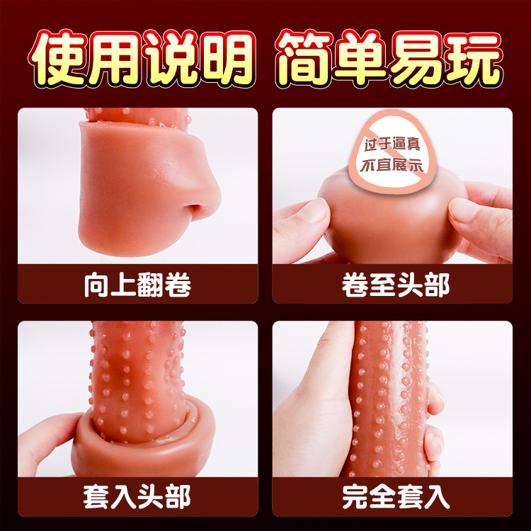 Jiuai Langya Wearable Hollow Penis Sleeve with Textured Spikes, Liquid Silicone, Skin Tone — detail image 16
