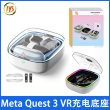 Meta quest3 VRRֱ|cœ늵늳b VRMQ002