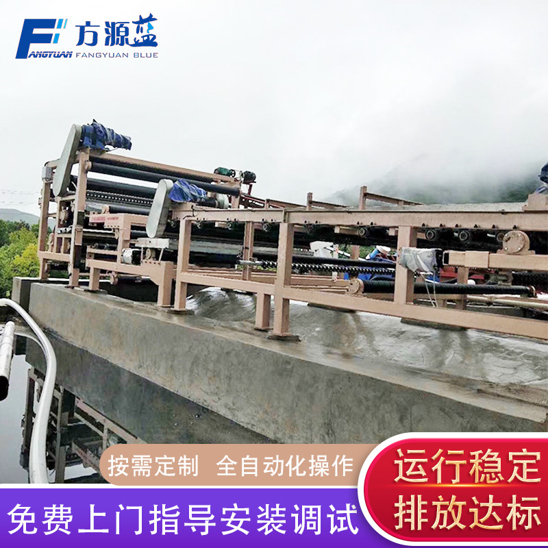 Supply of sand sludge processing band dehydrator fully automatic…
