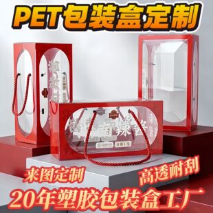 ����pet͸�����b��ʳƷ��ӡˢppĥɰ�������չʾ��pvc�ۯB���κ�