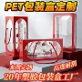 定制磨砂折叠透明印刷pp