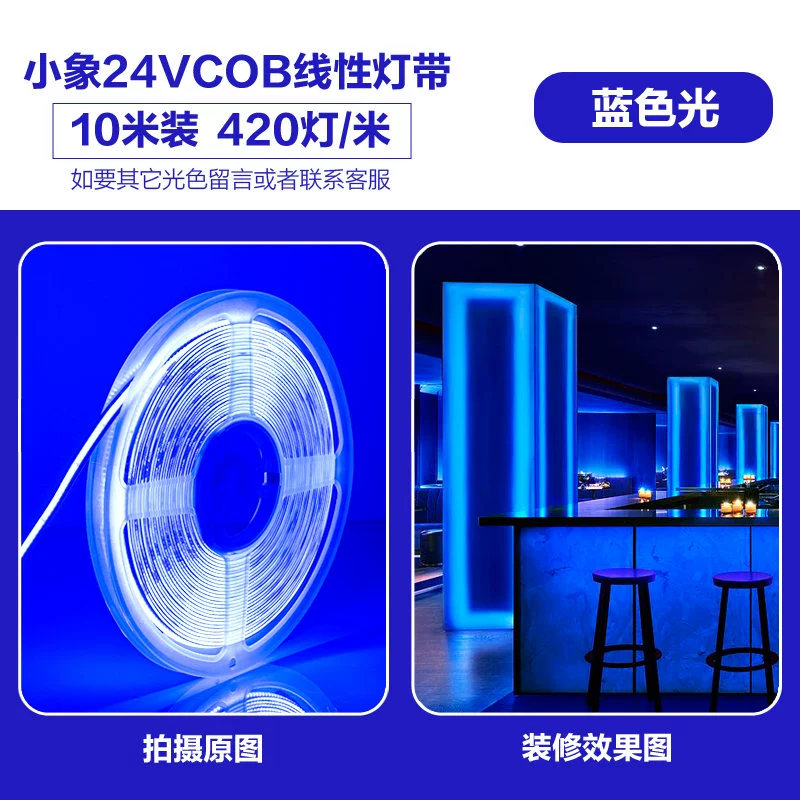 Self-adhesive light strip, ceiling super bright lamp for wardrobe, 24v