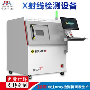 �����M�y�ӡ�׿ïPCBA��оƬ����xray�z�y�C IGBT�������z�yX��C