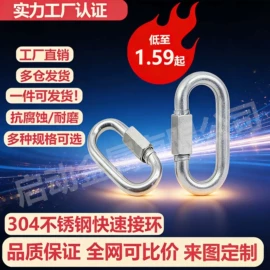 螺栓;螺钉;螺母