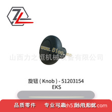 ��܇������o51203154�m�����a��EKS