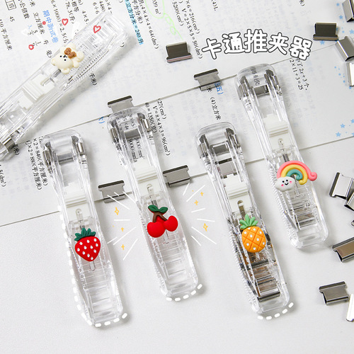 Creative seamless stapler ins style simple folder pusher office document information student test paper sorting and binding folder