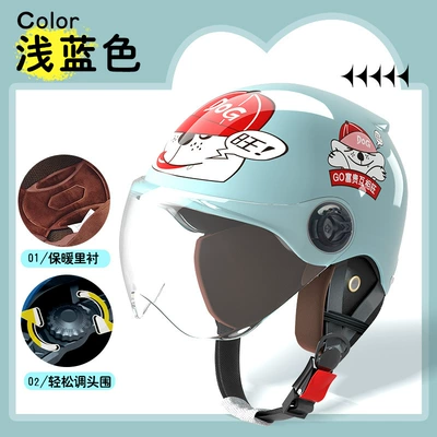 Motosiklet kaskı (dəbilqə) – Children's helmet 3C certified electric car - l003-wangcai-series-light-blue-cotton-lining-ear-protection