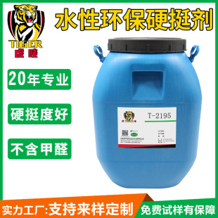 ���|�ߙn������Ʒ��������Ӳͦ�� Ⱦ����ƥ�ϝ{Ӳ�����϶����zˮ