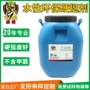 无刺激性无醛气味水性硬挺剂