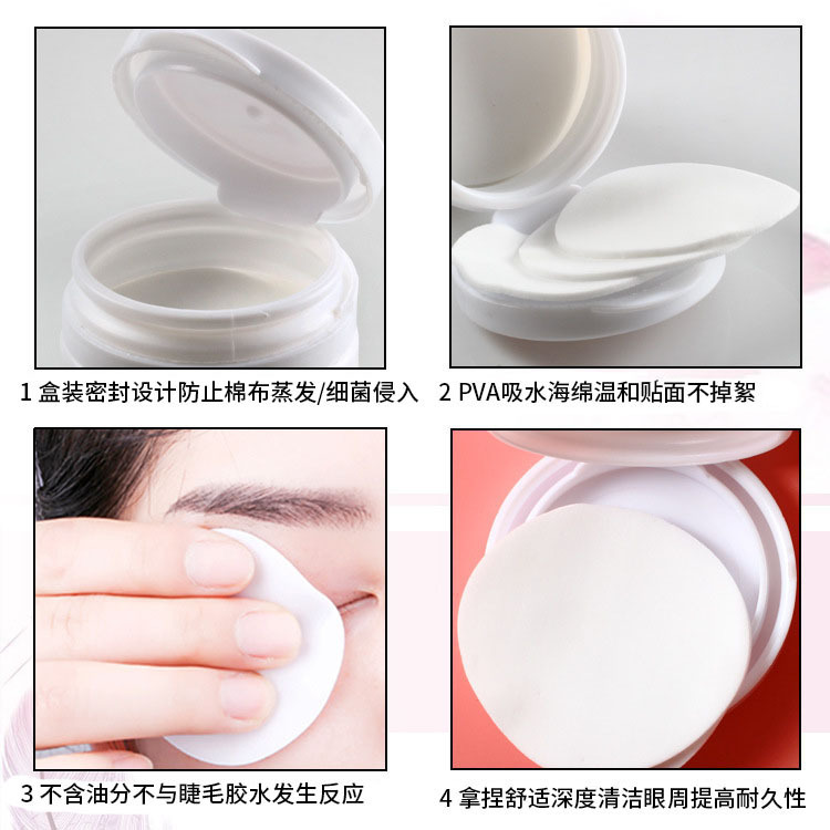 JOVISA Cotton cotton pads for extension for eyelashes
